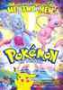 Pokemon: La Pelicula